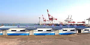 Shidao New International Maritime Express Supervision Center approved